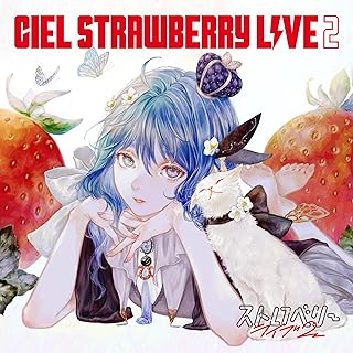【CIEL】Cover Live Album「STRAWBERRY LIVE2」 Album] CIEL – STRAWBERRY LIVE 2 (2023.10.04)[MP3+Flac